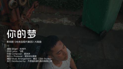 他来自程氏集团,引领行业发展的商业巨头