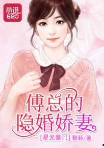 战总的隐婚娇妻（战总夫人在线打脸）,战总夫人在线打脸，揭秘豪门背后的真相