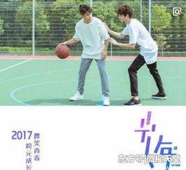 初遇在光年之外,初遇的奇幻旅程