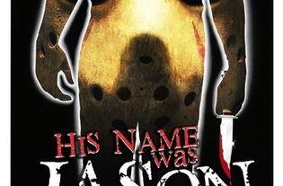 十三号星期五系列30周年访谈,十三号星期五系列30周年幕后访谈揭秘