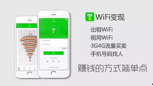 蹭我wifi，但我有较真系统,我的较真系统如何守护网络安全