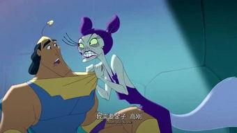 变身国王2：高刚外传,高刚外传——勇闯未知领域的奇幻冒险