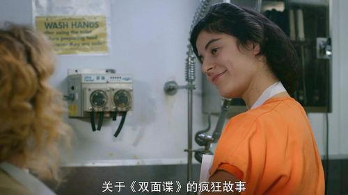 女子监狱 第七季,权力斗争与救赎之路